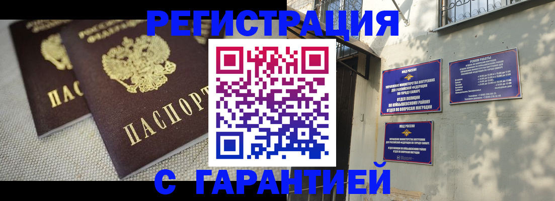 пропишу в квартире в Клине