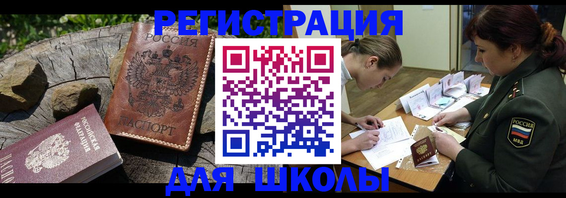 прописка гарантия в Клине